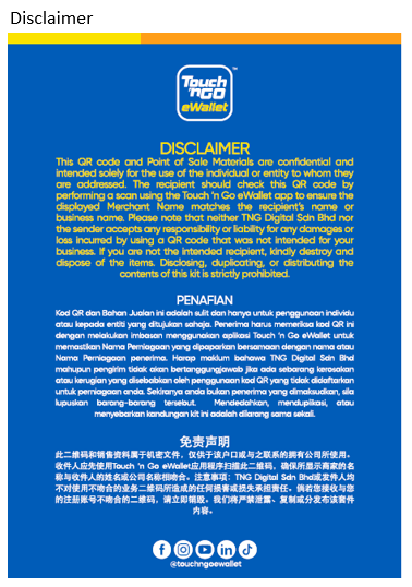 merchant_disclaimer.png